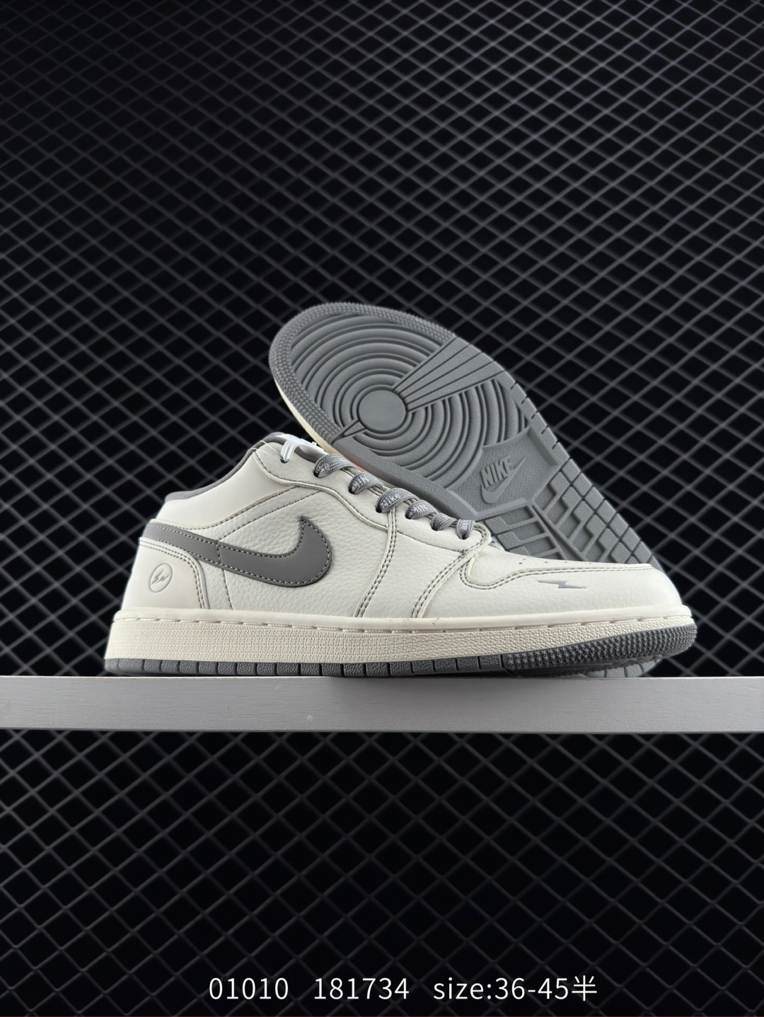 Stone Island  x Air Jordan 1 Low